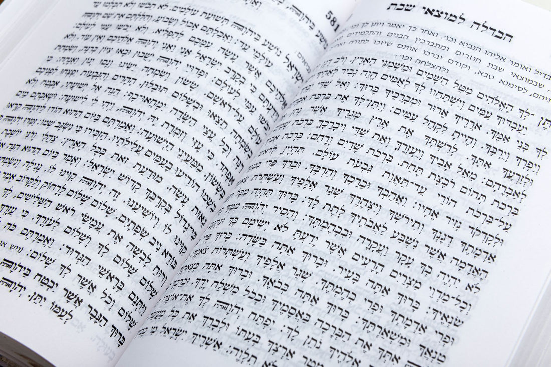 Are Jewish Businesses Open Today