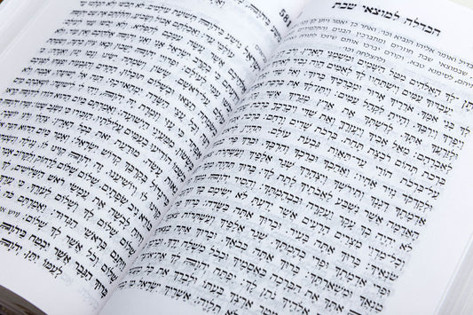 Are Jewish Businesses Open Today